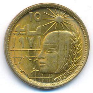 Egypt, 10 milliemes, 1977