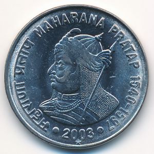 Индия, 1 рупия (2003 г.)