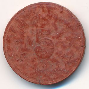 Маньчжоу-Го, 5 феней (1944 г.)