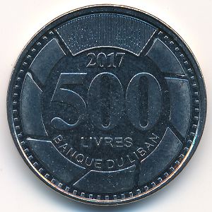 Ливан, 500 ливров (2017 г.)