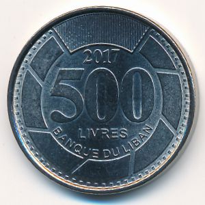 Ливан, 500 ливров (2017 г.)