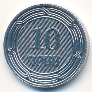 Armenia, 10 dram, 2004
