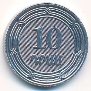 Армения, 10 драмов (2004 г.)