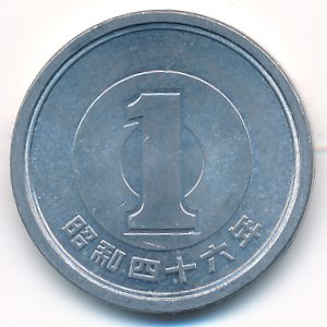 Japan, 1 yen, 1971