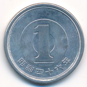 Япония, 1 иена (1971 г.)