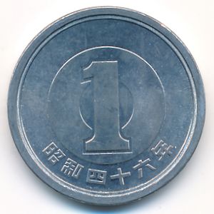 Japan, 1 yen, 1971