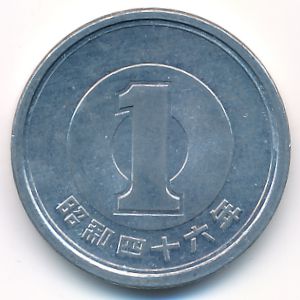 Япония, 1 иена (1971 г.)