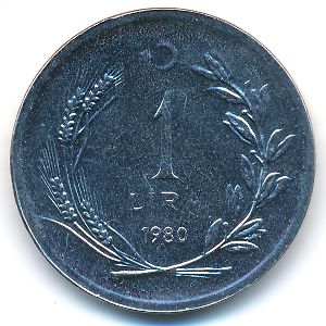 Турция, 1 лира (1980 г.)