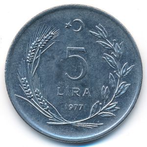 Турция, 5 лир (1977 г.)