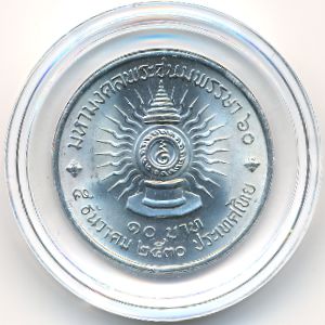 Таиланд, 10 бат (1987 г.)