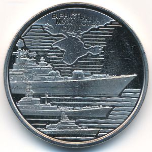 Украина, 10 гривен (2022 г.)