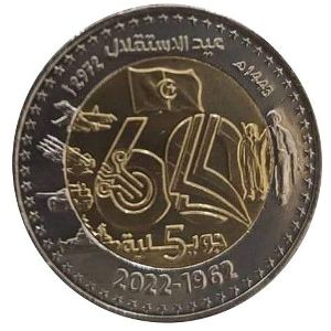 Алжир, 200 динаров (2022 г.)