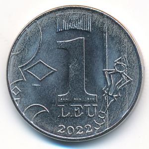 Молдавия, 1 лей (2022 г.)
