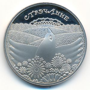 Беларусь, 1 рубль (2010 г.)