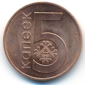 Belarus, 5 kopeks, 2009