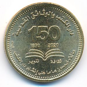 Египет, 50 пиастров (2022 г.)