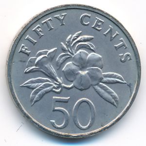 Сингапур, 50 центов (1997 г.)