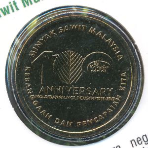 Малайзия, 1 ринггит (2017 г.)