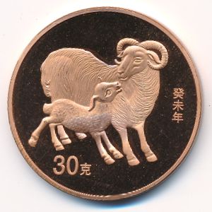 Китай., 30 юаней (2003 г.)