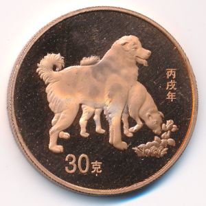 Китай., 30 юаней (2006 г.)