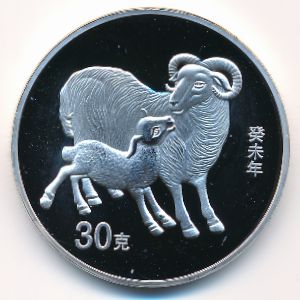 Китай., 30 юаней (2003 г.)
