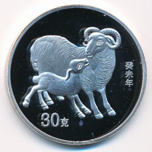 China., 30 юаней, 2003