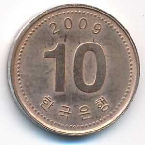 Южная Корея, 10 вон (2009 г.)