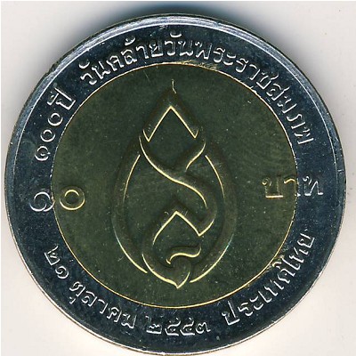 Таиланд, 10 бат (2000 г.)