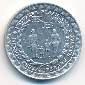 Indonesia, 5 rupiah, 1979