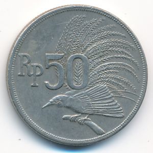 Indonesia, 50 rupiah, 1971