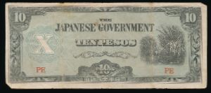 Филиппины, 10 песо