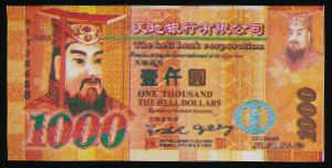 Ритуальные деньги., 1000 долларов