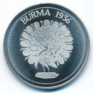 Бирма., 1 крона (1936 г.)