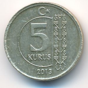 Турция, 5 куруш (2013 г.)