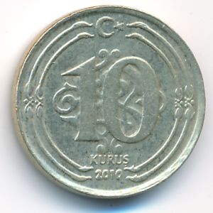 Турция, 10 куруш (2010 г.)