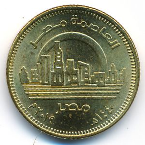 Египет, 50 пиастров (2019 г.)