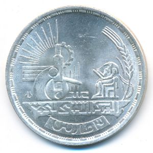 Египет, 5 фунтов (1988 г.)