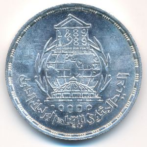 Египет, 5 фунтов (1989 г.)