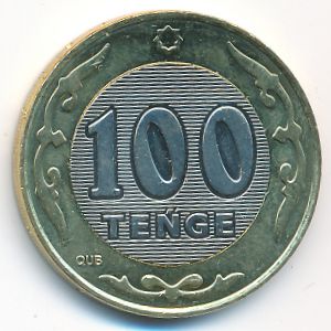 Казахстан, 100 тенге (2021 г.)