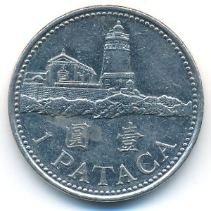 Макао, 1 патака (2005 г.)