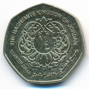 Jordan, 1/4 dinar, 2004–2012