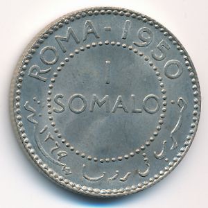 Сомали, 1 сомало (1950 г.)