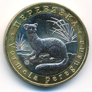 Россия., 5 червонцев (2021 г.)