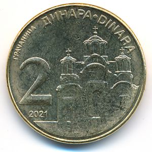 Сербия, 2 динара (2021 г.)