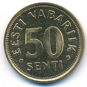 Estonia, 50 senti, 1992