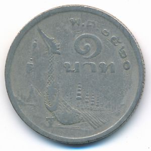 Thailand, 1 baht, 1977