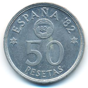 Испания, 50 песет (1980 г.)