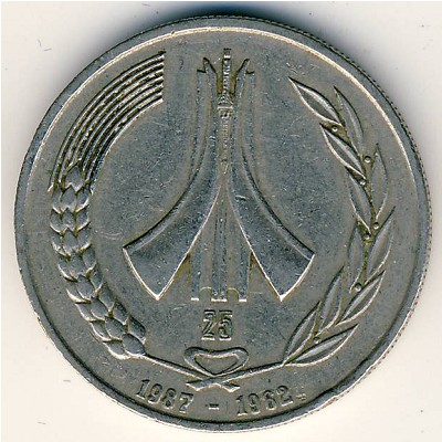 Algeria, 1 dinar, 1987