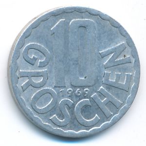 Австрия, 10 грошей (1969 г.)