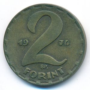 Венгрия, 2 форинта (1974 г.)